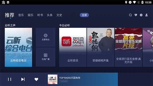 截图1